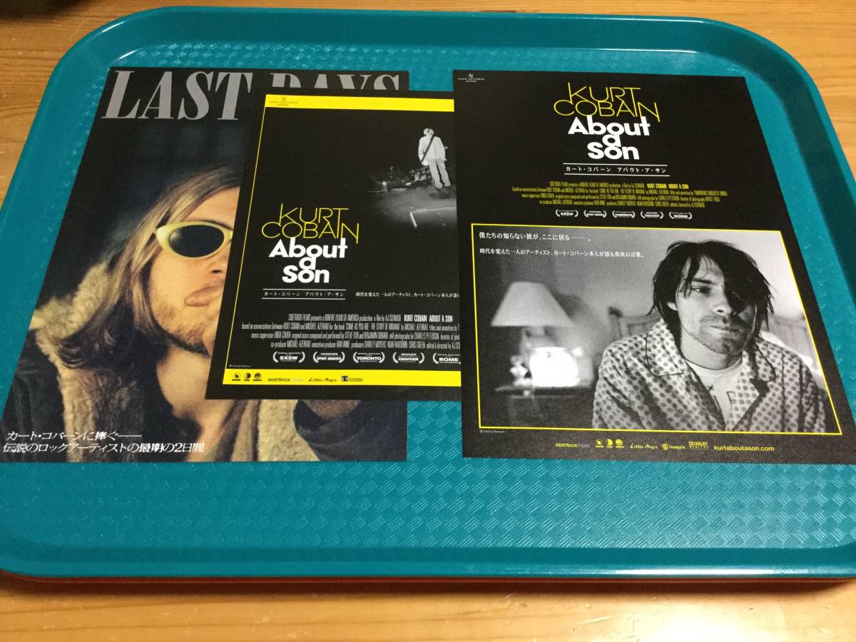 ヤフオク ニルヴァーナ Nirvana 映画チラシ3種 即決 カー ヤフオク ニルヴァーナ Nirvana 映画チラシ3種 即決 カー