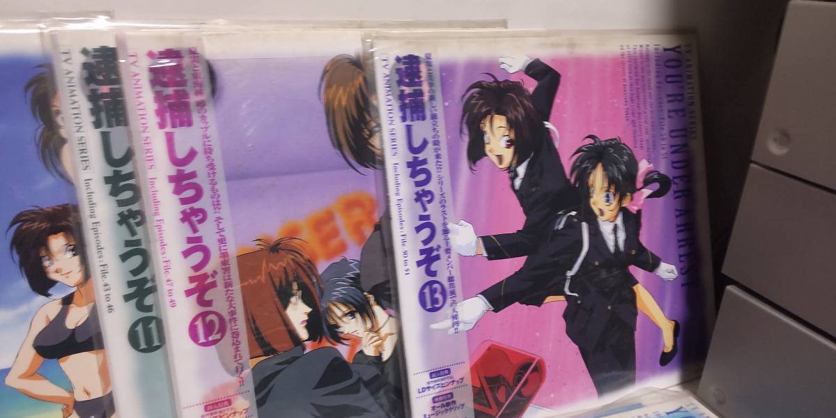 中古　逮捕しちゃうぞ TV ANIMATION SERIES 1～13 アニメ LD_画像5