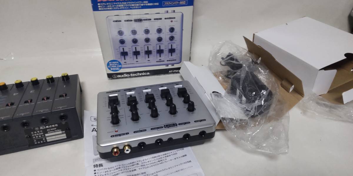 中古2点　audio-technica AT-PMX5P　 ポータブルマルチミキサー　＋　BOSS　BX-400　4ch　ミキサー_画像4