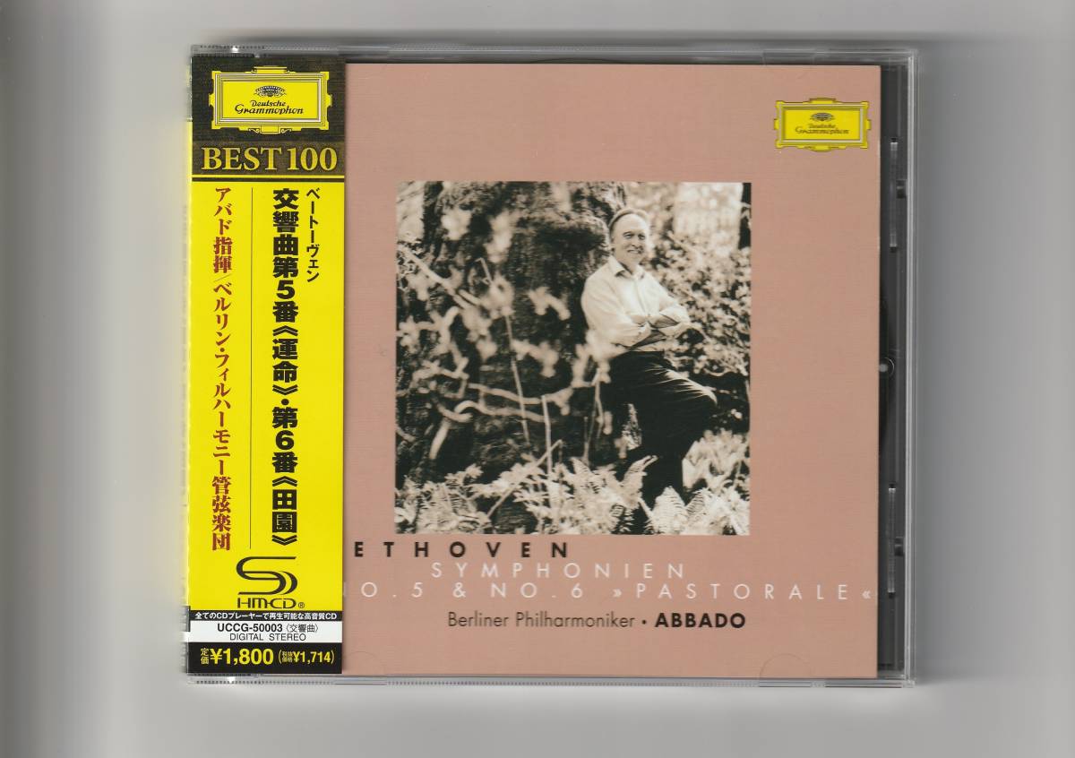 高音質SHM-CD 帯付/アバド指揮BPO　ベートーヴェン/交響曲第5番「運命」、第6番「田園」　2011年発売　UCCG50003_画像1