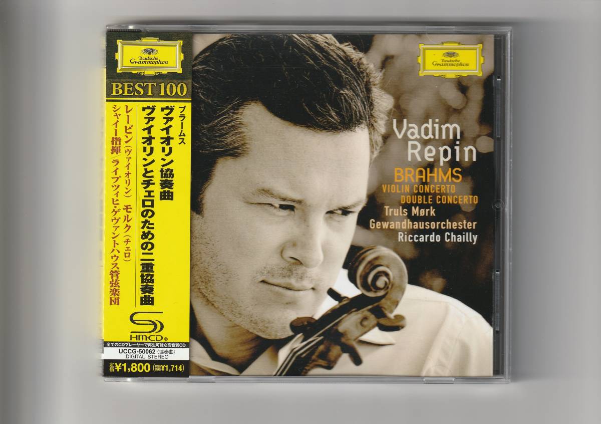 高音質SHM-CD 帯付/レーピン、シャイー　ブラームス/ヴァイオリン協奏曲、ヴァイオリンとチェロのための二重協奏曲　2011年発売　UCCG50062_画像1