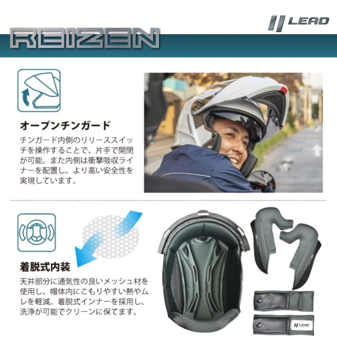 バイク用 インナーシールド付き システムヘルメット オープン バイク用 インナーシールド付き システムヘルメット オープン