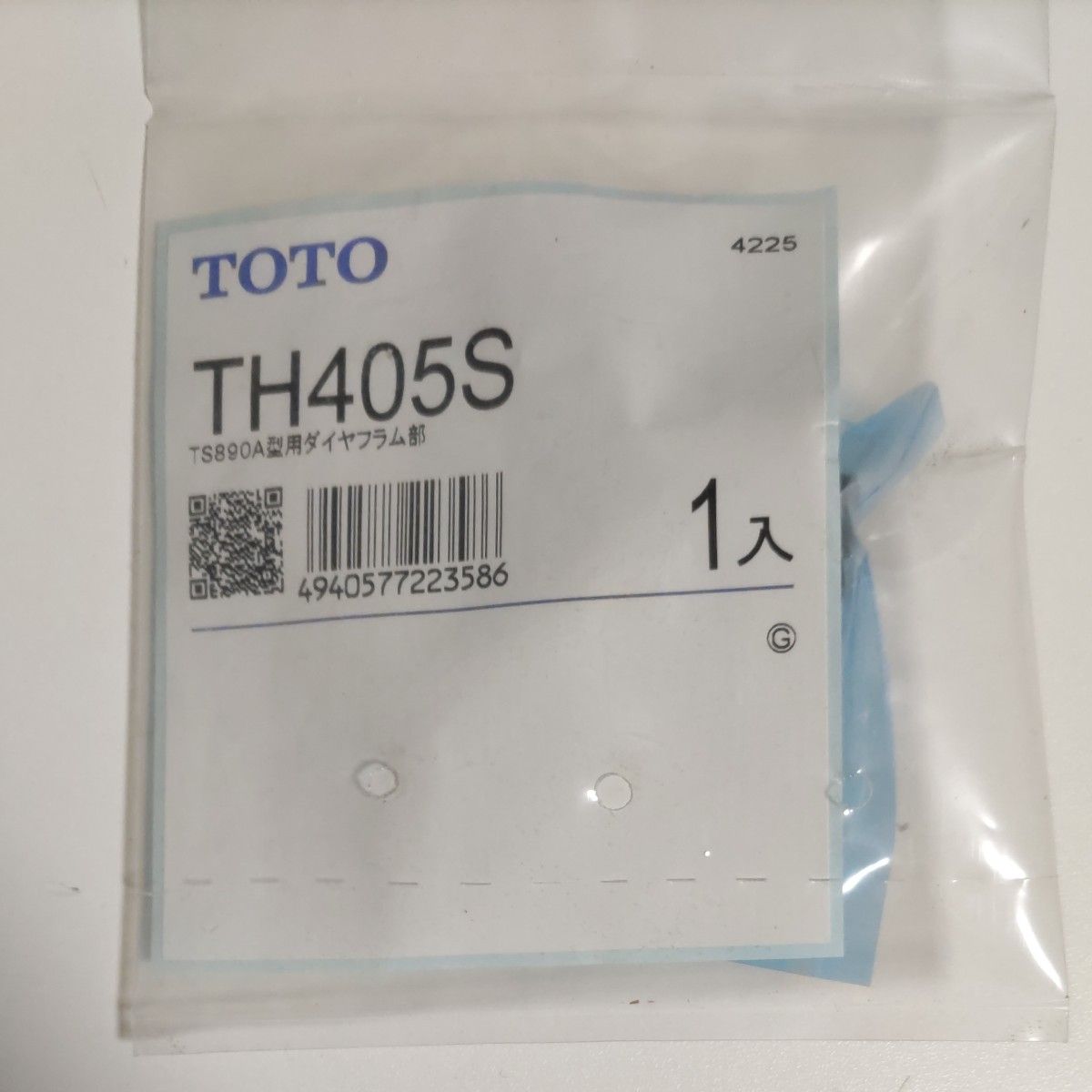 TOTO TS890A型用ダイヤフラム部 TH405S 新品①