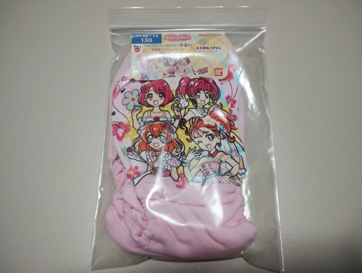 未使用　プリキュア　オールスターズ　ドレスアップシリーズ　２枚組　ショーツ　130サイズ　きゃらふるインナー_画像1