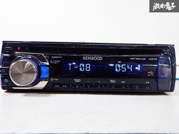  с гарантией работа Ok KENWOOD Kenwood CD USB панель плеер ресивер U373 полки D2