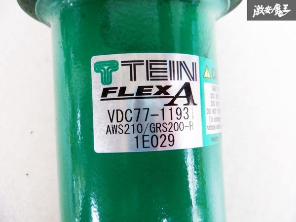 TEIN FLEX-A テイン フレックスエー AWS210 GRS200 クラウン フルタップ 全長調整式 車高調 減衰調整 GRS180 GRS182 棚G9_画像8