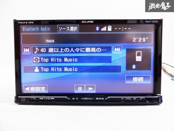 保証付 ECLIPSE イクリプス SDナビ メモリーナビ AVN-SZ05i 地図データ 2020年 地デジ Bluetooth BT DVD再生 CD再生 カーナビ 棚C6_画像7