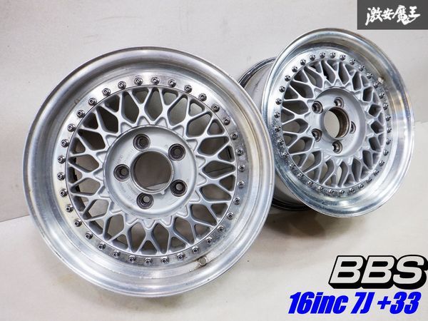 【希少】 BBS RS RS174 16インチ 7J +33 5穴 PCD114.3 ホイール 2本 セドリック グロリア クラウン マジェスタ マーク2 チェイサー シーマ_画像1