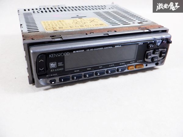 KENWOOD ケンウッド MD レシーバー プレーヤー RX650MD 1DIN カーオーディオ 即納 棚C9_画像2