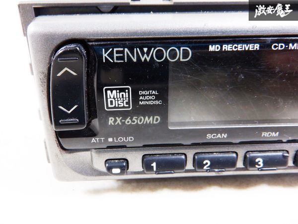 KENWOOD ケンウッド MD レシーバー プレーヤー RX650MD 1DIN カーオーディオ 即納 棚C9_画像5