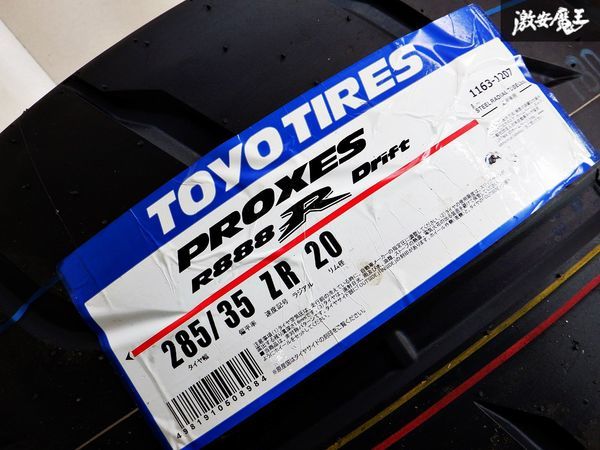 【新品即納】 TOYO トーヨー PROXES R888R Drift プロクセス ドリフト競技向け 285/35ZR20 タイヤ 2021年 2本価格 リアルスポーツラジアル_画像3