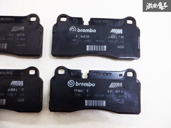 BREMBO Brembo BMW original F87 M2 competition rear brake pad left right set remainder amount approximately 11.2mm shelves A1