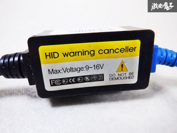 未使用 社外品 HID キセノン用 コンデンサー 9V-16V 1個 汎用 即納 棚D8D_画像2
