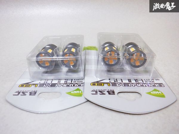 未使用 社外品 スパークアイ LED バルブ アンバー T20 12V ウインカー等に 汎用 2個 即納 棚E3a_画像4