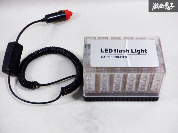 社外 LED フラッシュ ライト カーデコレート 点滅 シガー電源 即納 棚D3_画像1