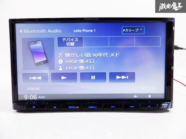 保証付 KENWOOD ケンウッド メモリーナビ MDV-D209BT 地図データ2021年 Bluetooth BT CD USB IPOD SD 棚C4_画像5