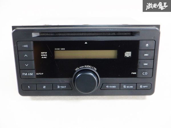 Toyota Toyota подлинная CD Deck Player Car Audio 08600-00K11 Мгновенная доставка полка C4