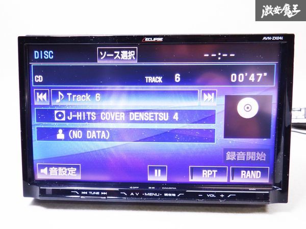 保証付 動作OK ECLIPSE イクリプス メモリーナビ AVN-ZX04i 9インチ 地図データ 2014年 Bluetooth CD DVD 地デジ 取説付き 棚C11_画像6
