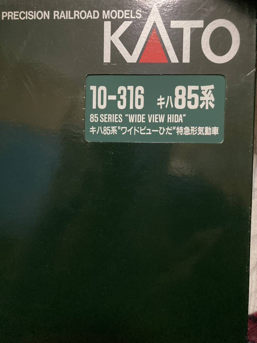 KATO 10-316 キハ58系 ワイドビューひだ 特急型気動車　電球色LED換装　美品