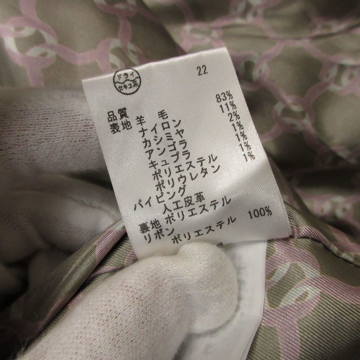 美品 組曲 KUMIKYOKU カシミヤ アンゴラ混 スカート セットアップ スーツ グレー系 レディース 2/3_画像6