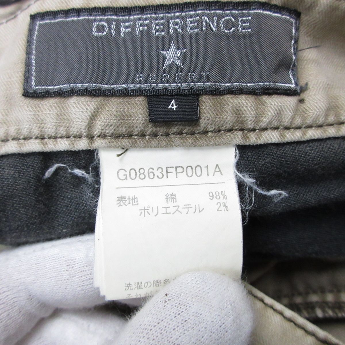 Y2K 00s Archive DIFFERENCE RUPERT ルパート Cargo Pants アーカイブ カーゴパンツ ifsixwasnine l.g.b kmrii share spirit vintage goa_画像3