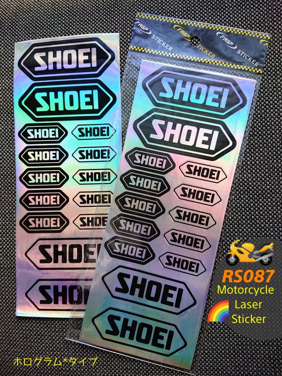 Bike & Helmet Laser Rainbow Sticker□レーザー“ホログラム”Bike反射ステッカー○シートサイズ：220×85㎜/#SHOEI●RS087×1枚：679円_画像10