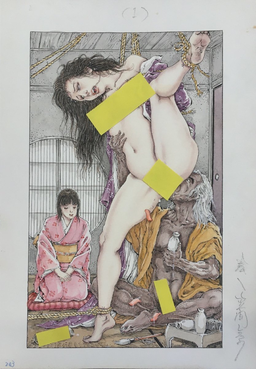 真作保証『笠間しろう 直筆着彩原画 画稿 SMマニア2006年3月号 サイン入』検)伊藤晴雨 小妻容子 前田寿安 ケン月影 間宮聖士 官能劇画 緊縛_画像1