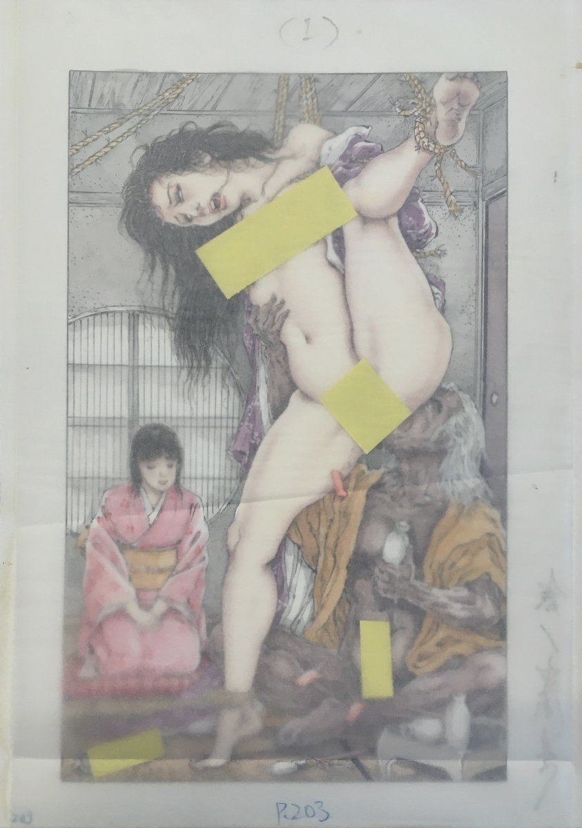 真作保証『笠間しろう 直筆着彩原画 画稿 SMマニア2006年3月号 サイン入』検)伊藤晴雨 小妻容子 前田寿安 ケン月影 間宮聖士 官能劇画 緊縛_画像7