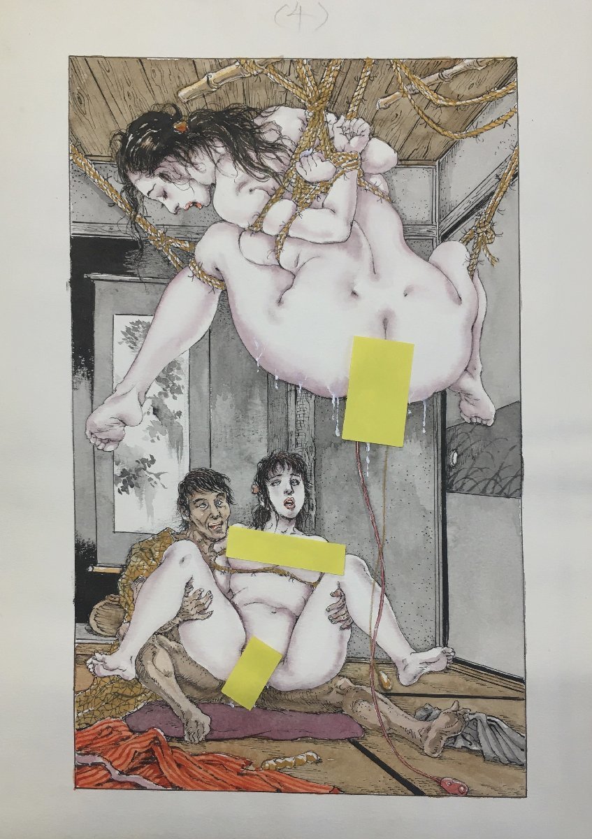 最愛 SM』検)伊藤晴雨 画稿 直筆着彩原画 真作保証『笠間しろう 小妻容子 緊縛 官能劇画 間宮聖士 ケン月影 前田寿安 サイン、直筆画
