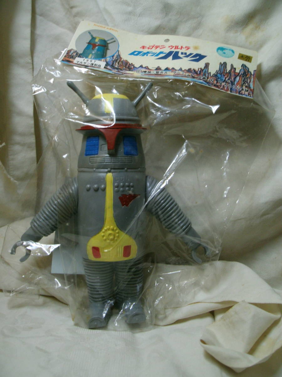 ハック マルサン 名古屋モダン文化TOY 復刻 新品未開封　ソフビ ブルマァク バンダイ ポピー ウルトラマン セブン キャプテンウルトラ_画像1