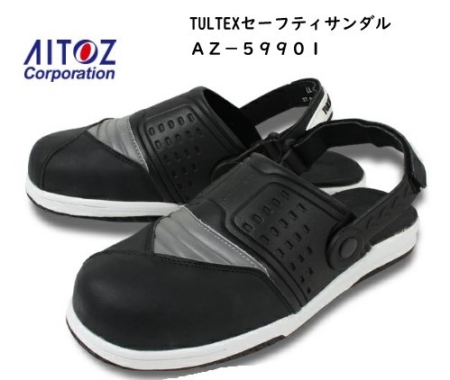 * Bick Inaba special price * I tos safety sandals AZ-59901[010 black *LL*27-27.5cm] resin . core *.. put on footwear comfort . goods, prompt decision 1980 jpy *