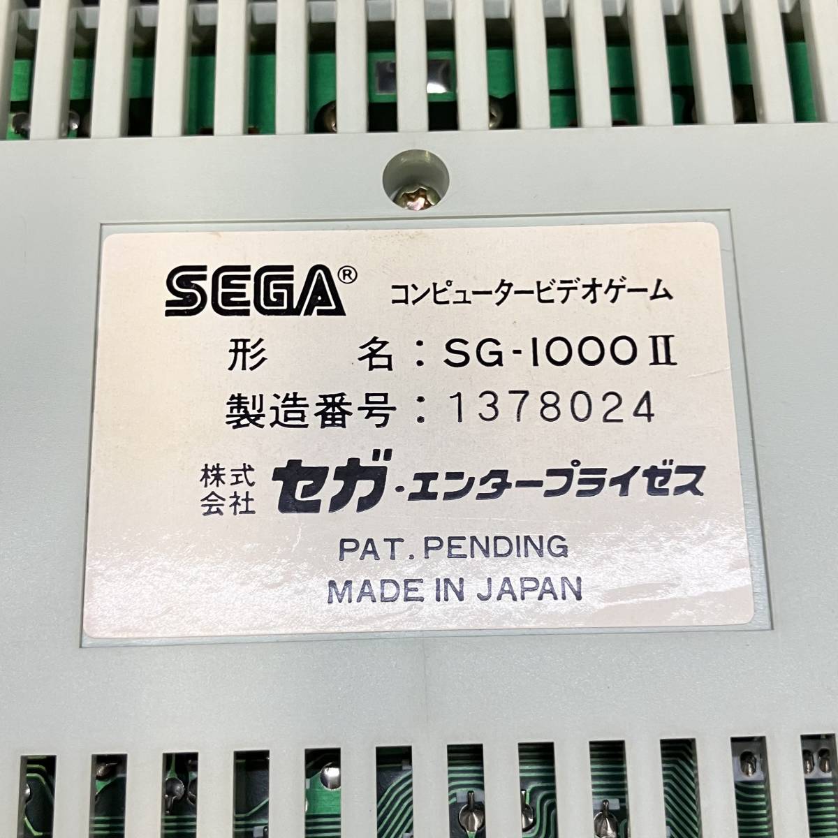 ジャンク [通電確認済] SEGA Computer Video Game SG-1000 セガ コンピュータービデオゲーム 箱付 当時物 レトロ_画像4