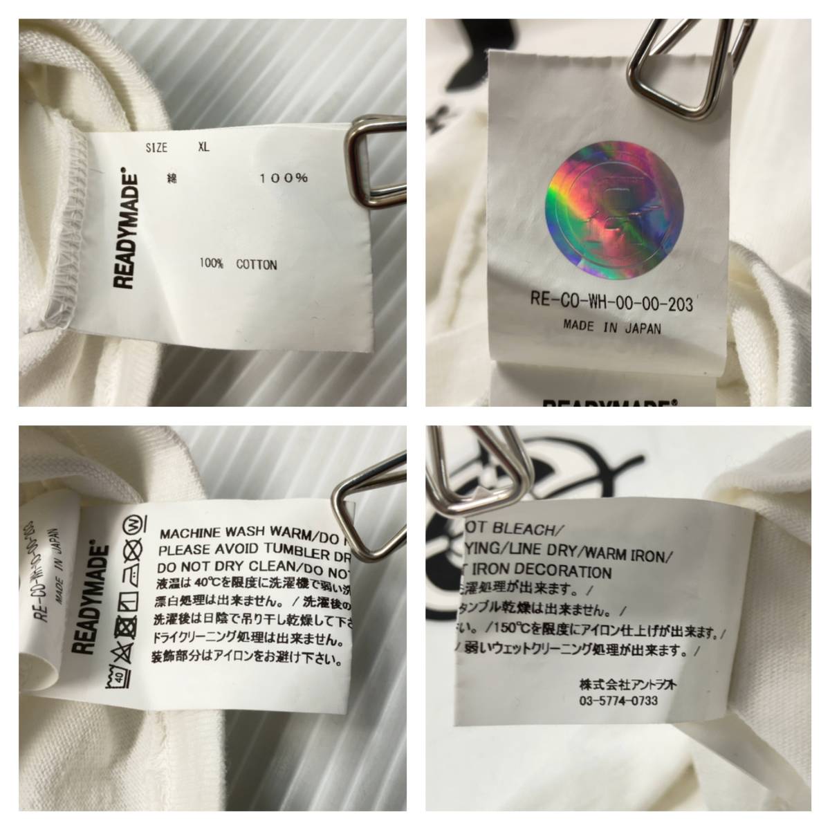 ★ READY MADE レディメイド 22AW RE-C0-BK-00-00-203 長袖Tシャツ XL ホワイト 通年_画像7