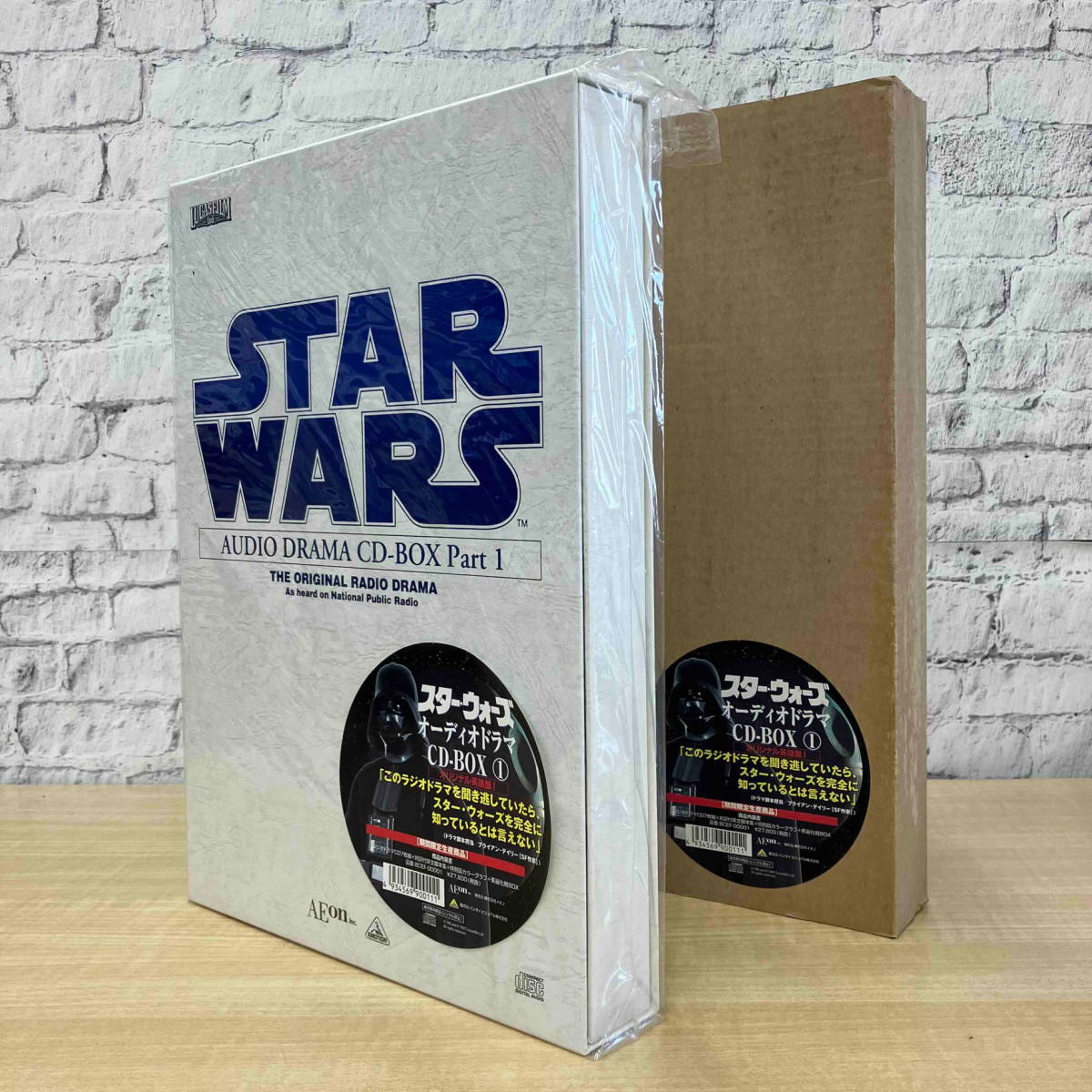 (ドラマCD) CD スター・ウォーズ オーディオドラマ1_画像1