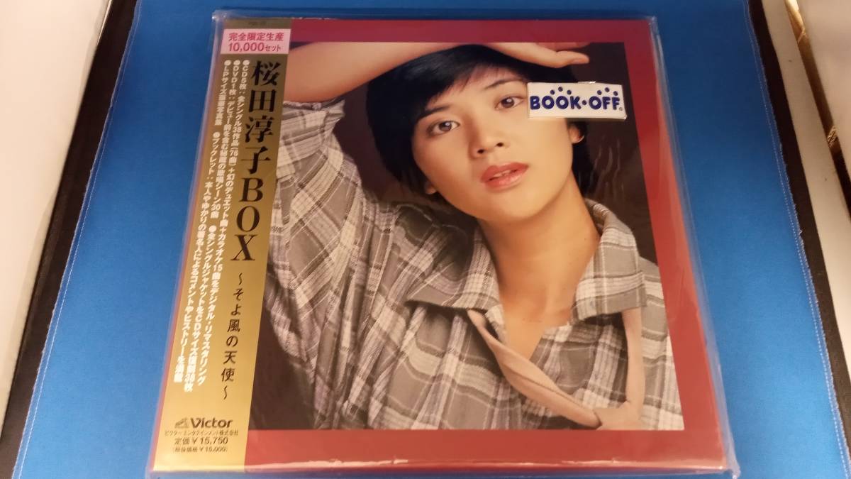 桜田淳子 CD 桜田淳子BOX~そよ風の天使~_画像1