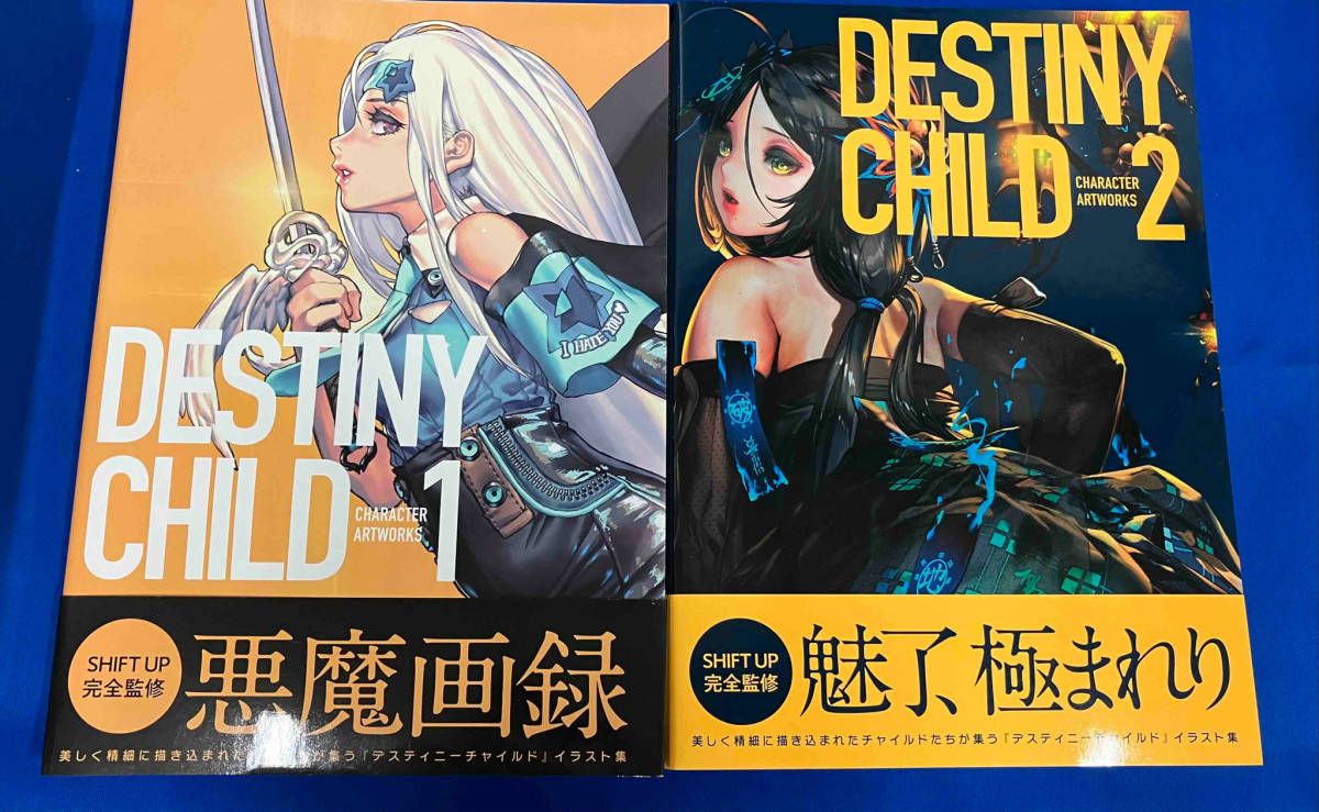 DESTINYCHILD CHARACTER ARTWORKS ディスティニーチャイルド キム・ヒョンテ 2冊セット_画像1