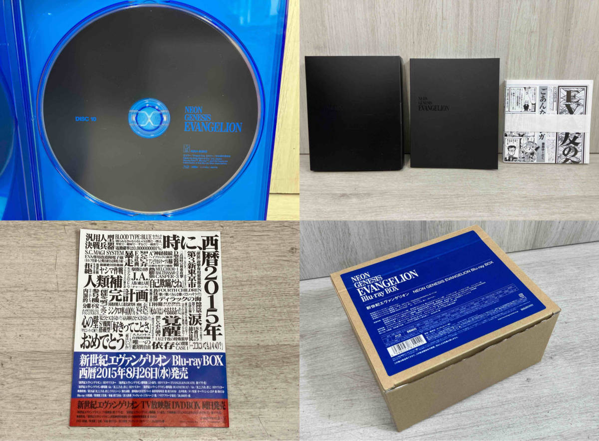 新世紀エヴァンゲリオン Blu-ray BOX NEON GENESIS EVANGELION Blu-ray BOX(Blu-ray Disc)_画像5
