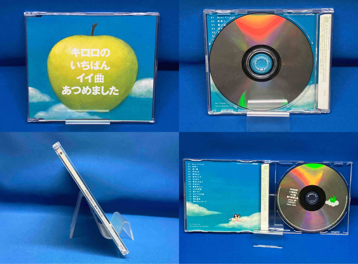 Kiroro CD キロロのいちばんイイ歌あつめました(リマスター盤)(初回限定盤)_画像5