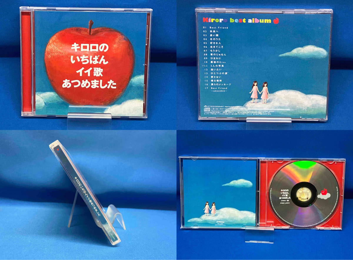 Kiroro CD キロロのいちばんイイ歌あつめました(リマスター盤)(初回限定盤)_画像4
