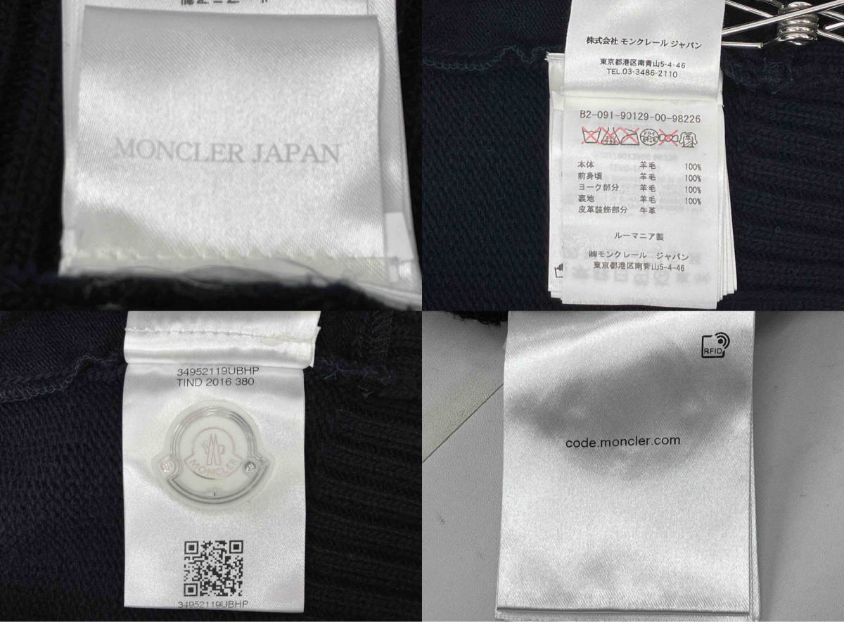 MONCLER モンクレール ニット セーター チェック 切替 B2-091-90129-00 インポートブランド ルーマニア製 サイズXL_画像7