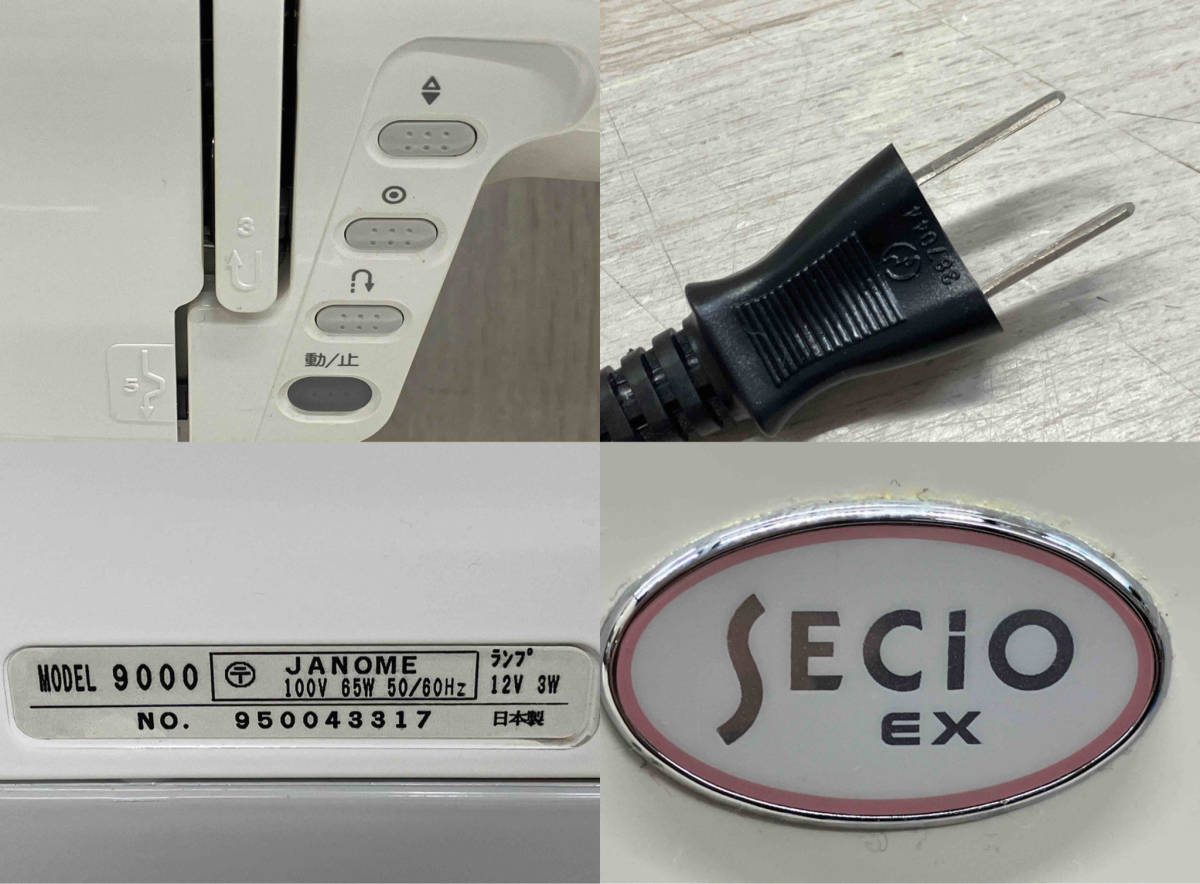 コンピュータミシン JANOME SECIO EX model9000 NO.950043317 ホワイトの画像8
