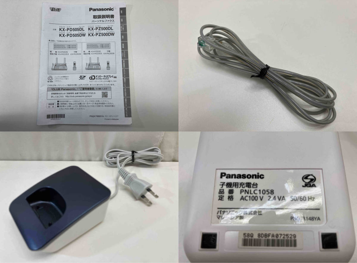 Panasonic パナソニック おたっくす KX-PZ500DL-A デジタルコードレス普通紙ファクス 子機1台付 ネイビーブルー FAX_画像8