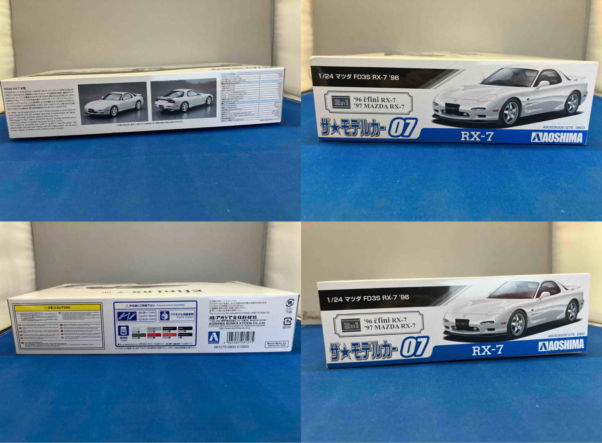 美品 未使用品 プラモデル アオシマ 1/24 マツダ FD3S RX-7 '96 ザ・モデルカー No.7_画像3