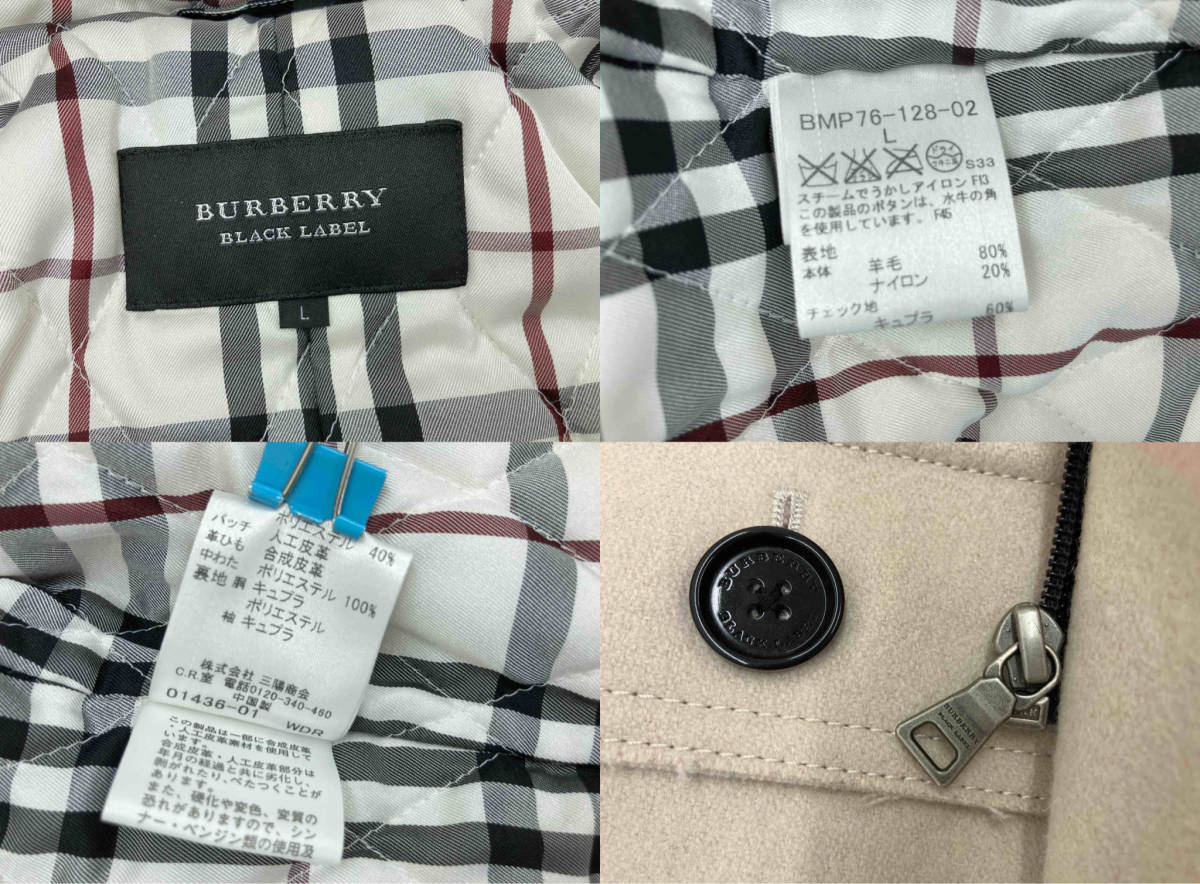 BURBERRY BLACK LABEL バーバリー ブラックレーベル カットオフ ダッフルコート ハーフ丈 ウール 中綿 キルティング L ホワイトアイボリー_画像8