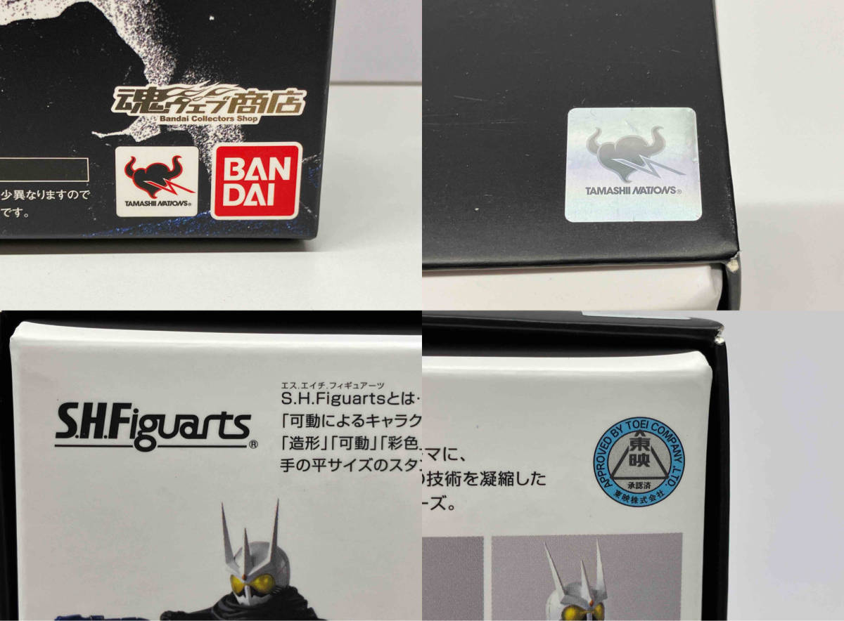 現状品 S.H.Figuarts(真骨彫製法) 仮面ライダーエターナル 魂ウェブ商店限定 劇場版 仮面ライダーW FOREVER AtoZ/運命のガイアメモリ_画像2