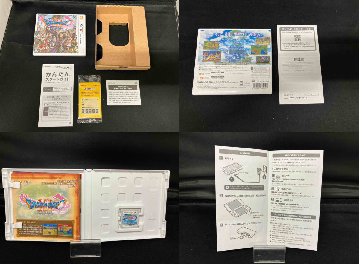 【本体同梱版】Newニンテンドー2DS LL ドラゴンクエスト はぐれメタルエディション(JANSKBCA)_画像5