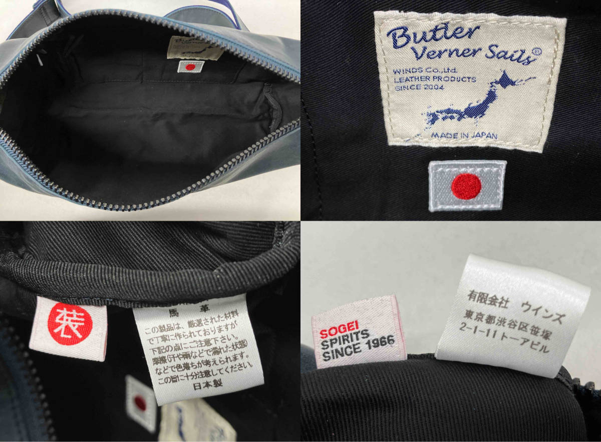 Butler Verner Sails バトラーバーナーセイルズ　ショルダーバッグ メンズバッグ　ネイビー 青系　馬革　レザー_画像8