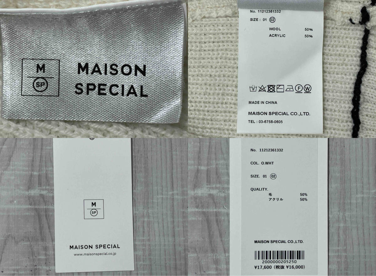 MAISON SPECIAL メゾンスペシャル 11212361332 ニット サイズ02 ホワイト_画像8