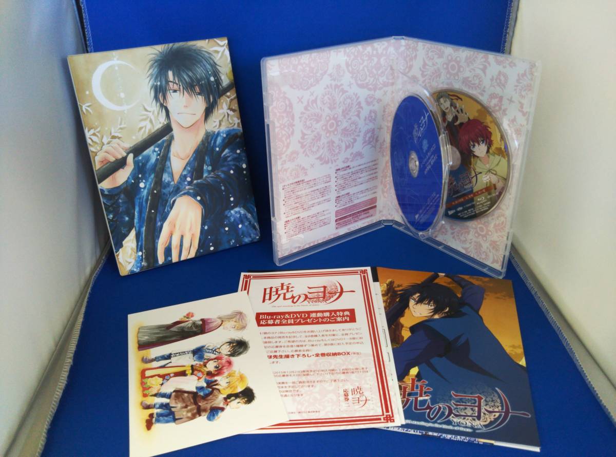 全8巻セット]暁のヨナ Vol.1~8(1〜7巻はDVD・8巻のみBlu-ray Disc