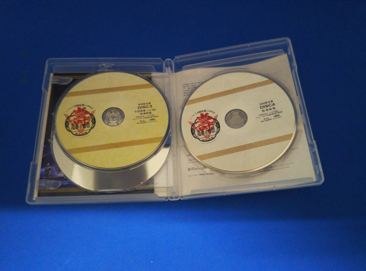 ミュージカル『刀剣乱舞』 五周年記念 壽 乱舞音曲祭(初回限定版)(Blu-ray Disc)の画像7